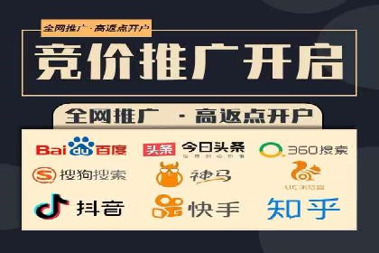 百度推广费用透明度：企业成功案例解读